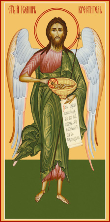 Иоанн Предтеча Креститель Господень, купить икону