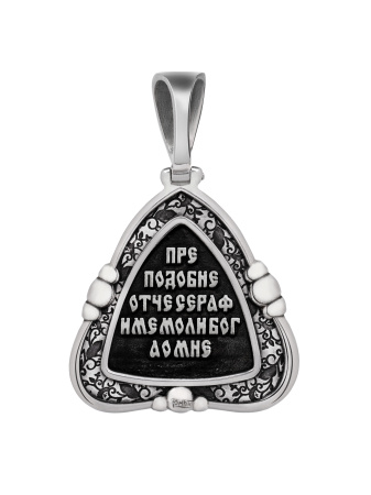 Медальон с образом  "Св. Серафим Вырицкий"