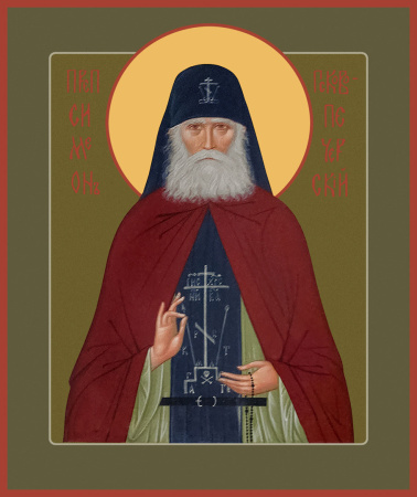 Симеон Псково-Печерский преподобный (в миру Василий Иванович Желнин), купить икону