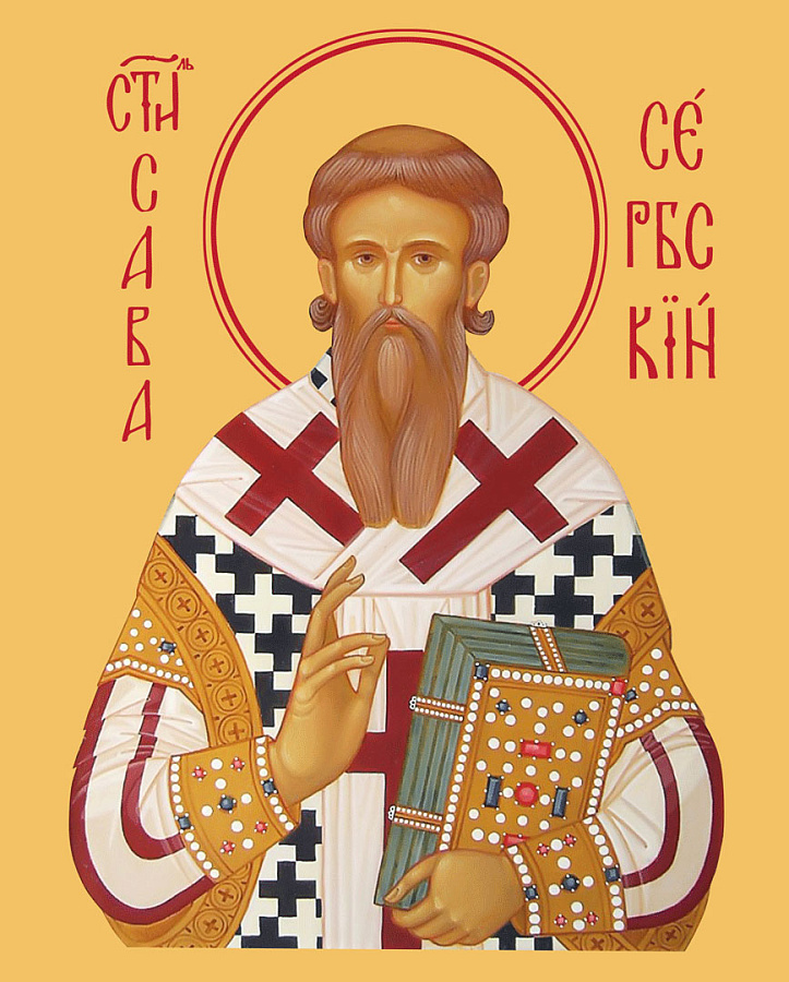 Икона Савва Сербский святитель, поясной образ 