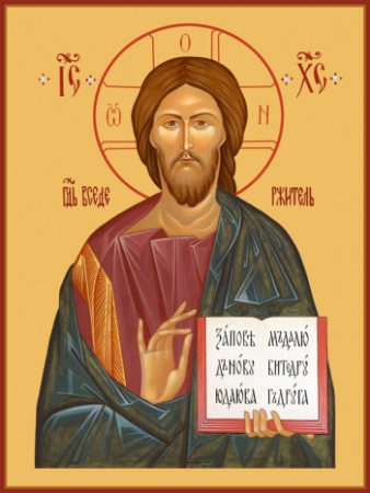 Господь Вседержитель, купить икону