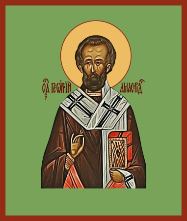 Георгий Амастридский святитель, купить икону