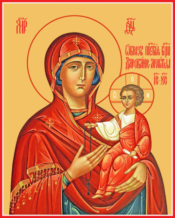 Дарование молитвы  икона Божией Матери, купить икону