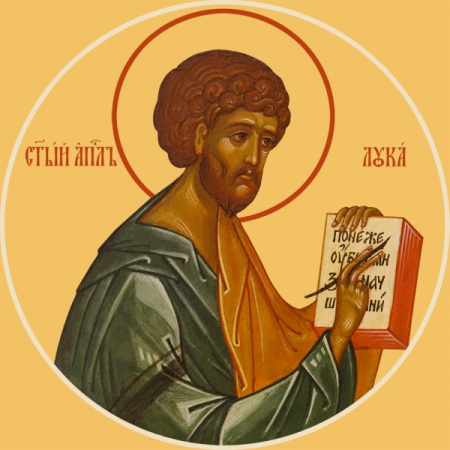 Лука апостол, купить икону