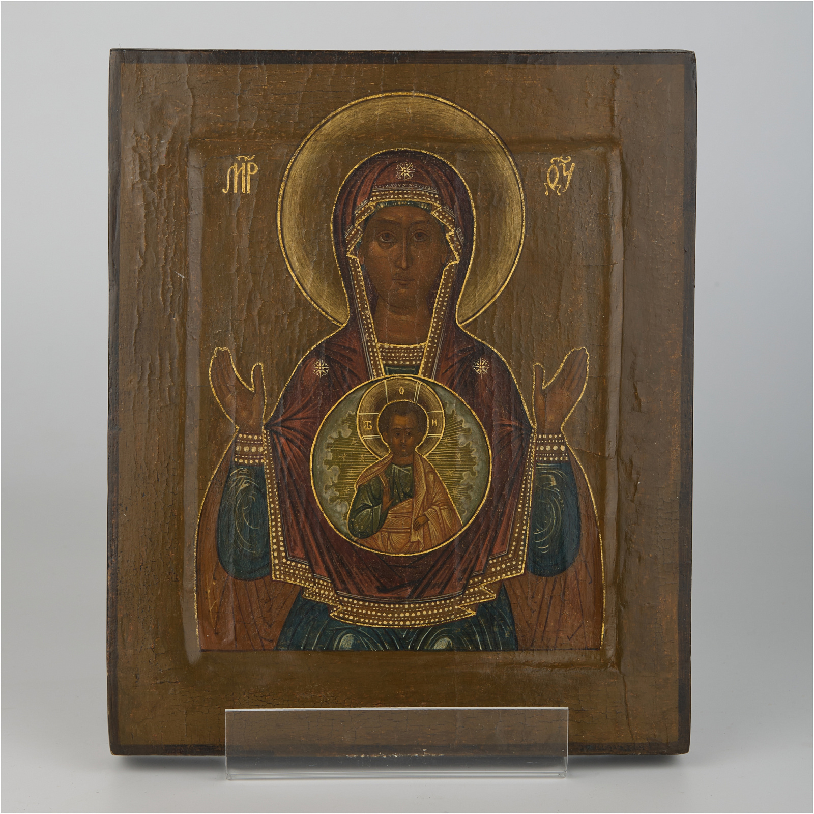 Старинная икона Знамение, икона Божией Матери, 19 век, дерево, охристый фон, малиновый мафорий – фото №2