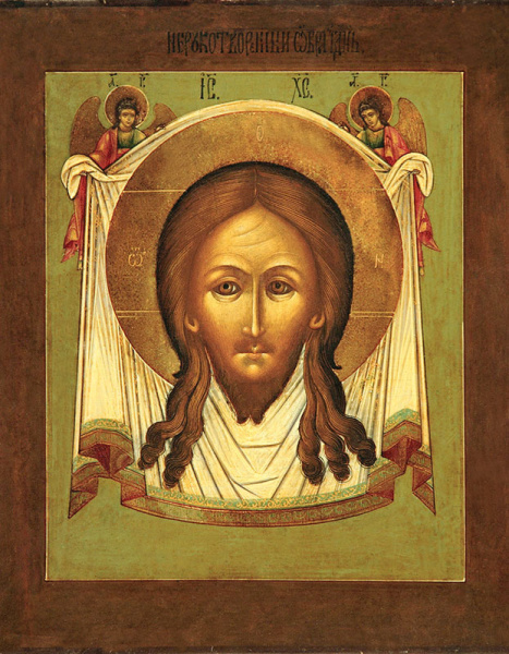 Спас Нерукотворный, купить икону