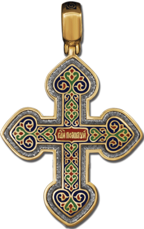 Крест «РАСПЯТИЕ. ГОСПОДИ, ПОМИЛУЙ»