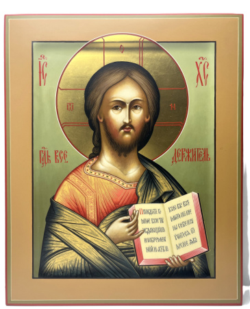 Господь Вседержитель, писаная икона