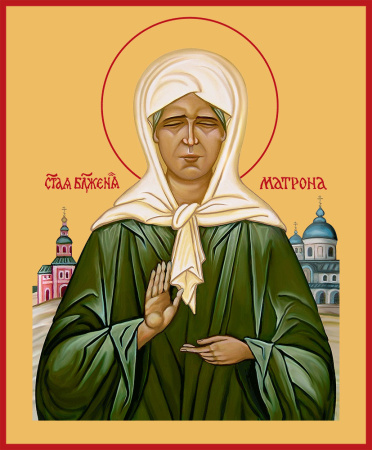 Матрона Московская блаженная, купить икону