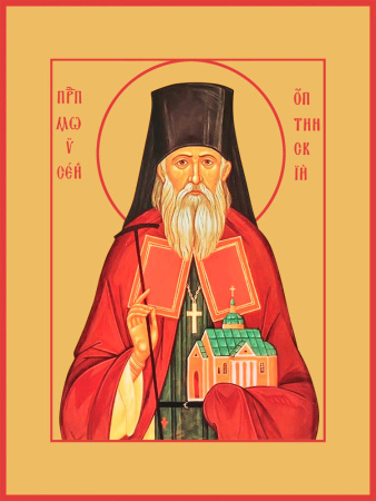Моисей Оптинский преподобный, купить икону