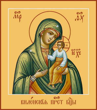 Виленская икона Божией Матери, купить икону