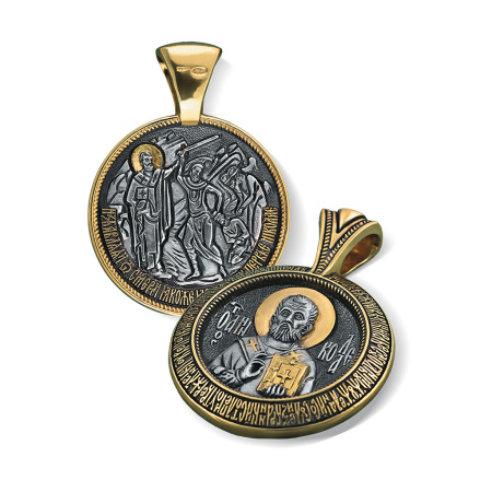 Нательная икона «святой Николай Чудотворец» ПД64 серебро/золочение