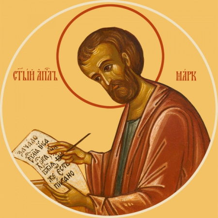 Марк апостол, купить икону