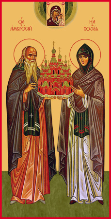 Амвросий Оптинский преподобный София Шамординская преподобная  (Елизавета Басова), купить икону