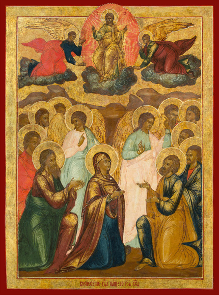 Вознесение Господне, купить икону