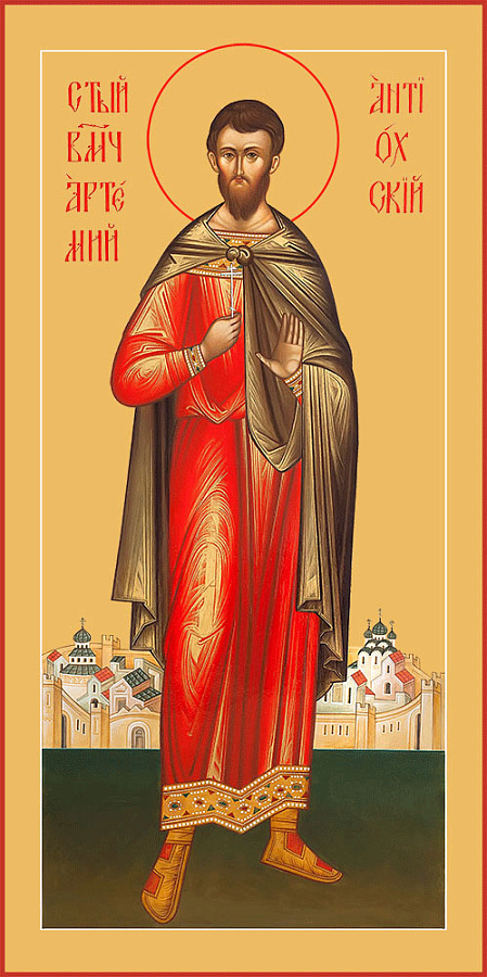Икона Артемий Антиохийский великомученик (АРТ.04544)