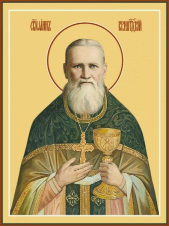 Иоанн Кронштадский праведный чудотворец, купить икону