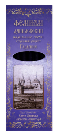 Кадильные свечи, фимиам Даниловский - Гардения
