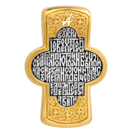 «Воскресение»