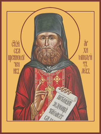 Преподобномученик Лев (Егоров), архимандрит, купить икону
