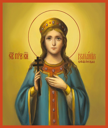 Иулиания Ольшанская  Печерская  княжна , дева , праведная, купить икону