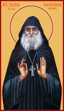 Гавриил (Ургебадзе) архимандрит, преподобный, купить икону