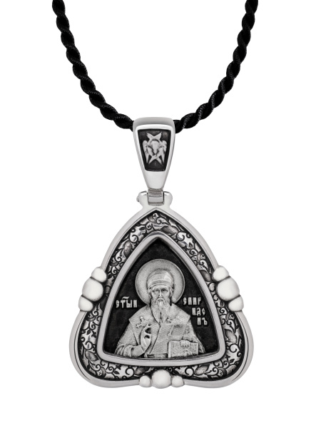 Подвеска Св. Спиридон Тримифунтский
