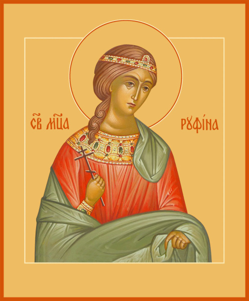Руфина Кесарийская (Каппадокийская) мученица, купить икону