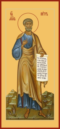 Петр апостол, купить икону