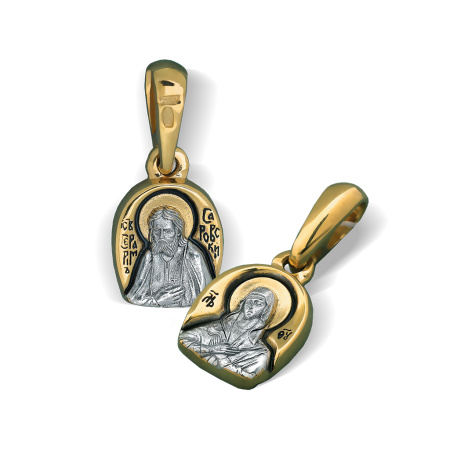 Нательная иконка «Умиление-Серафим Саровский» ПД97 серебро/золочение