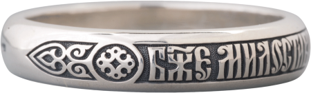 Кольцо с молитвой мытаря