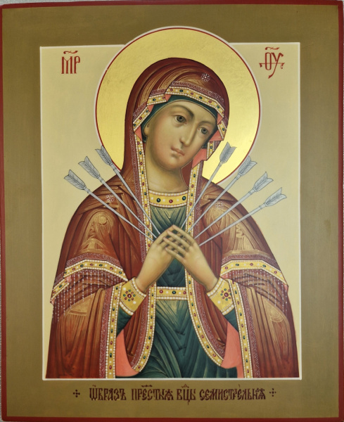 Семистрельная икона Божией Матери, писаная