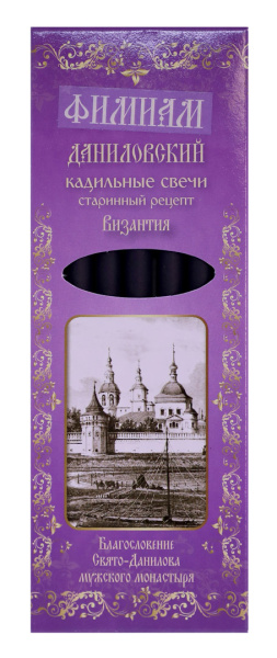 Кадильные свечи, фимиам Даниловский - Византия