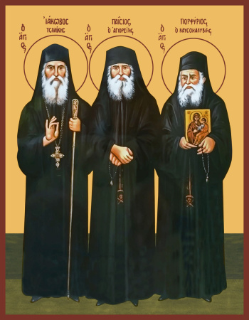 Иаков (Тсаликис) Эвбейский блаженный старец , преподобный Паисий Святогорец, преподобный Порфирий Кавсокаливит, купить икону