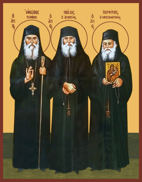 Иаков (Тсаликис) Эвбейский блаженный старец , преподобный Паисий Святогорец, преподобный Порфирий Кавсокаливит, купить икону