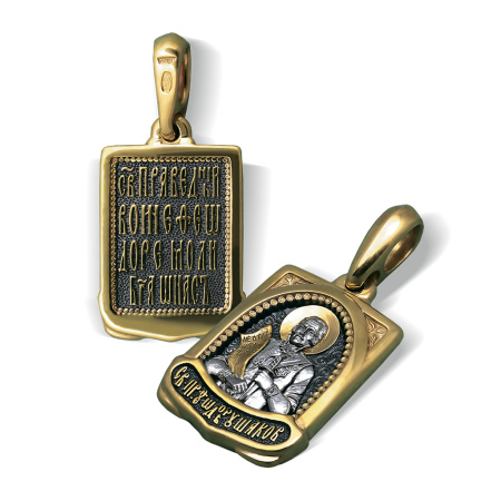 Нательная икона «Святой Федор Ушаков» ПД99 серебро/золочение