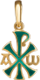 Подвеска «ХРИЗМА»