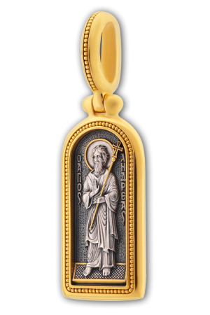 ИКОНКА "СВЯТОЙ АПОСТОЛ АНДРЕЙ ПЕРВОЗВАННЫЙ"