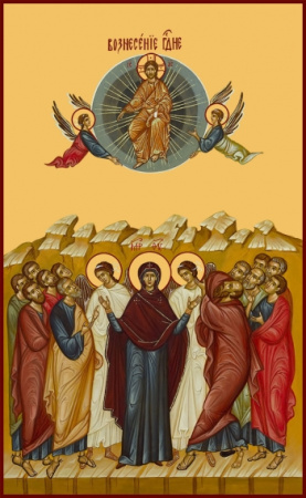 Вознесение Господне, купить икону