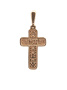 Крест из золота "Распятие. Спаси и Сохрани"