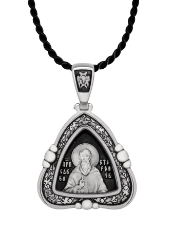 Подвеска Прп. Савва Сторожевский