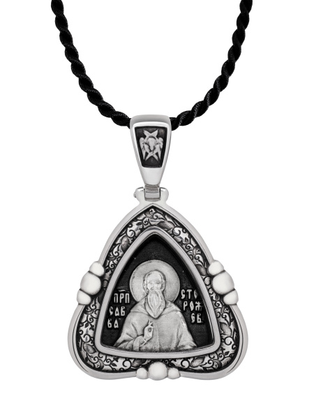 Подвеска Прп. Савва Сторожевский