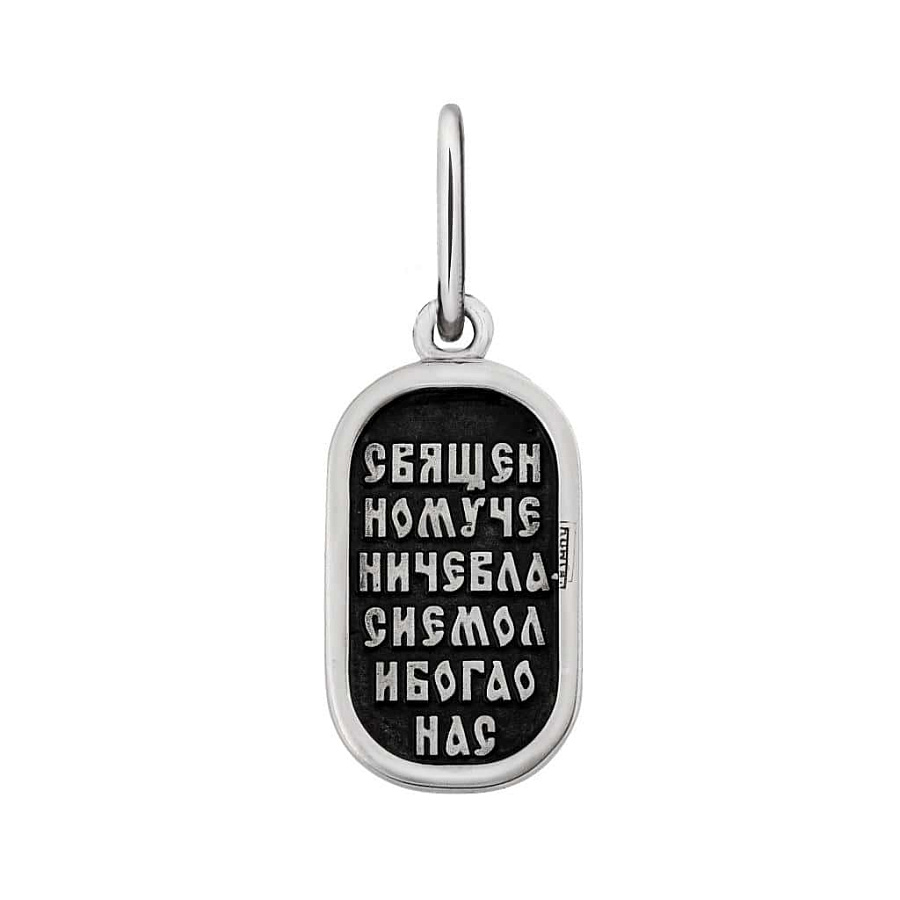 Медальон с образом «св. мч. Власий» чернение 