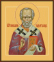Николай чудотворец, архиепископ Мир Ликийских, святитель, купить икону