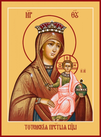 Тотемская икона Божией Матери, купить икону