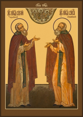 Сергий Радонежский и Савва Сторожевский преподобные, купить икону