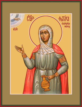 Фотина (Светлана) Самаряныня Римская, мученица, купить икону