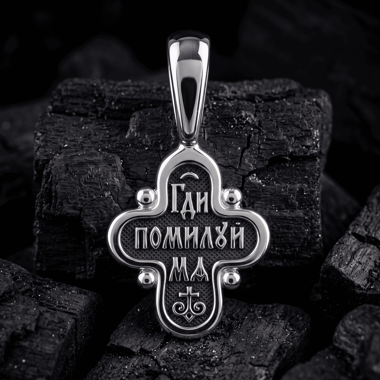 Крест «Господи, помилуй мя», черненый – фото №2