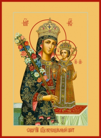 Неувядаемый Цвет икона Божией Матери, купить икону