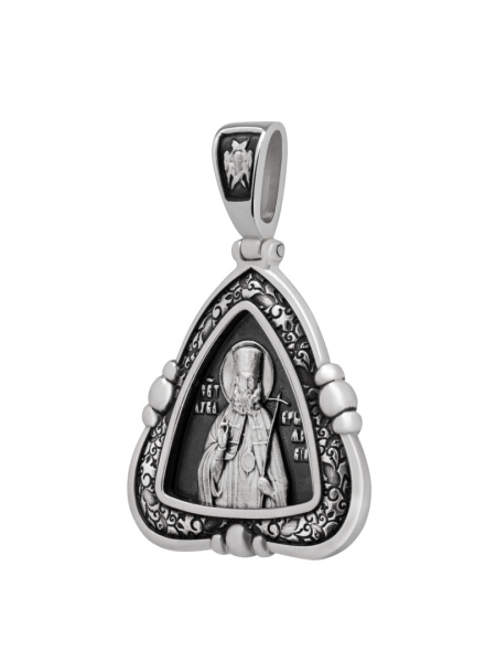 Подвеска Лука Крымский